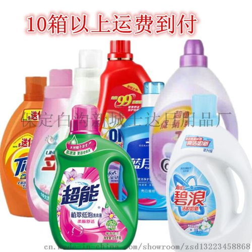 保定白溝新城士達(dá)日用品廠 專業(yè)日化廠家，促銷洗衣全品類