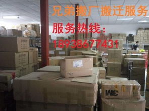 深圳專業(yè)搬廠服務推薦 橫崗及龍崗工廠搬遷指南