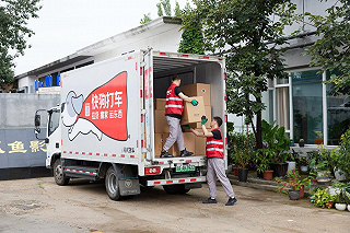 快狗打車瞄準中高端市場，推出“半日式”搬家服務引領(lǐng)行業(yè)新風尚