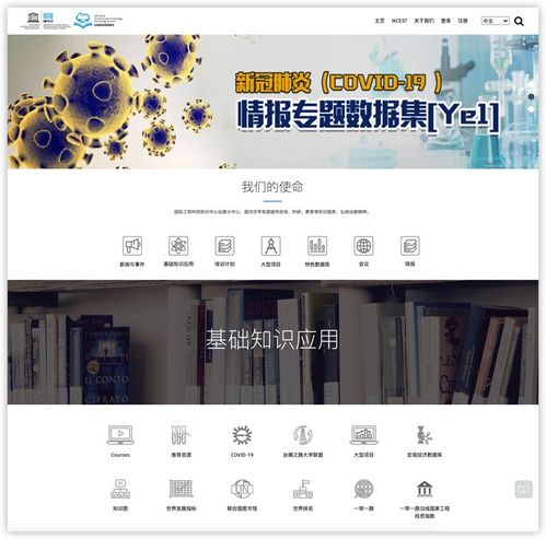 建設(shè)聯(lián)合國教科文組織國際工程科技知識中心，促進(jìn)絲路沿線國家IPv6網(wǎng)絡(luò)發(fā)展 西安交通大學(xué)IPv6規(guī)模部署與應(yīng)用案例探析